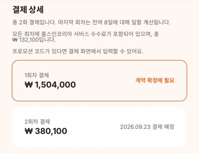 외국인 임대, 영어를 못해도 괜찮을까? 호스트가 알아야 할 소통 방법