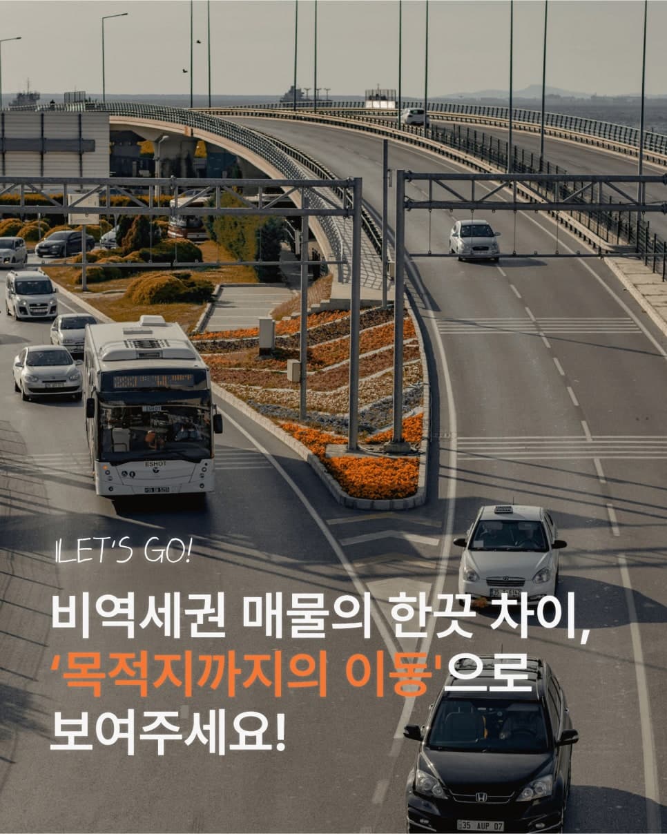 배경사진 출처: Pexels