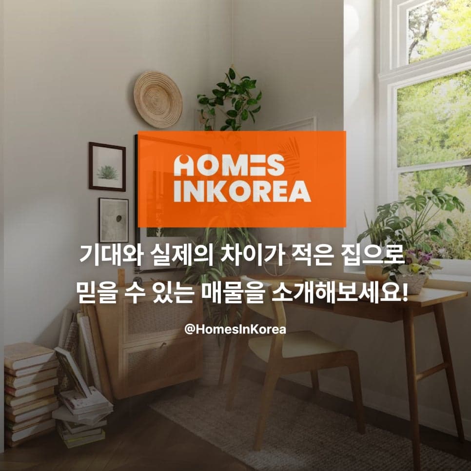 외국인 게스트가 ‘믿고 선택하는 매물’은 무엇이 다를까? 에어비앤비 Guest Favorite에서 힌트 찾기
