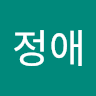 샤나 (Shana)