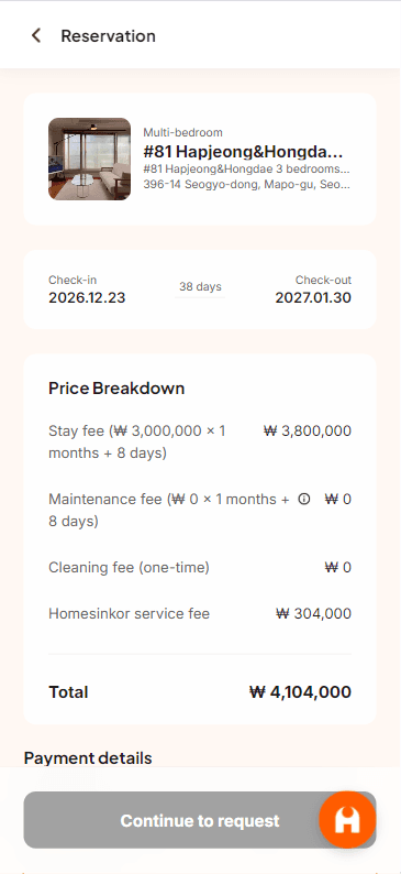 Request a contract