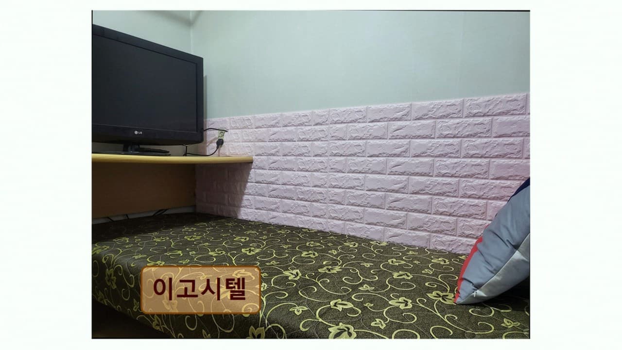 Studio Type Room 310 (Deposit 50,000 Won) — photo 1 of 4