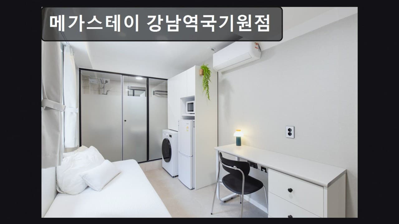 Suite Room A, B (Deposit 500,000 KRW) — photo 22 of 22