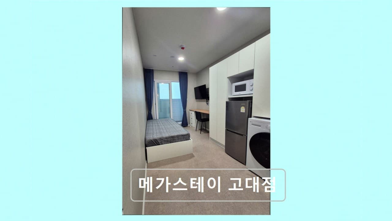 Unit 311 Studio (Deposit 300,000 won) — photo 2 of 2