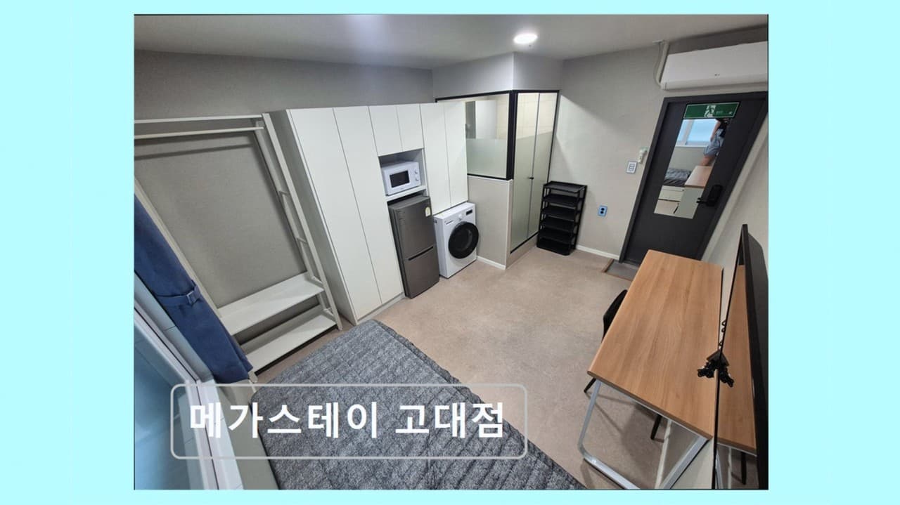 메가스테이 고대점 — photo 2 of 11