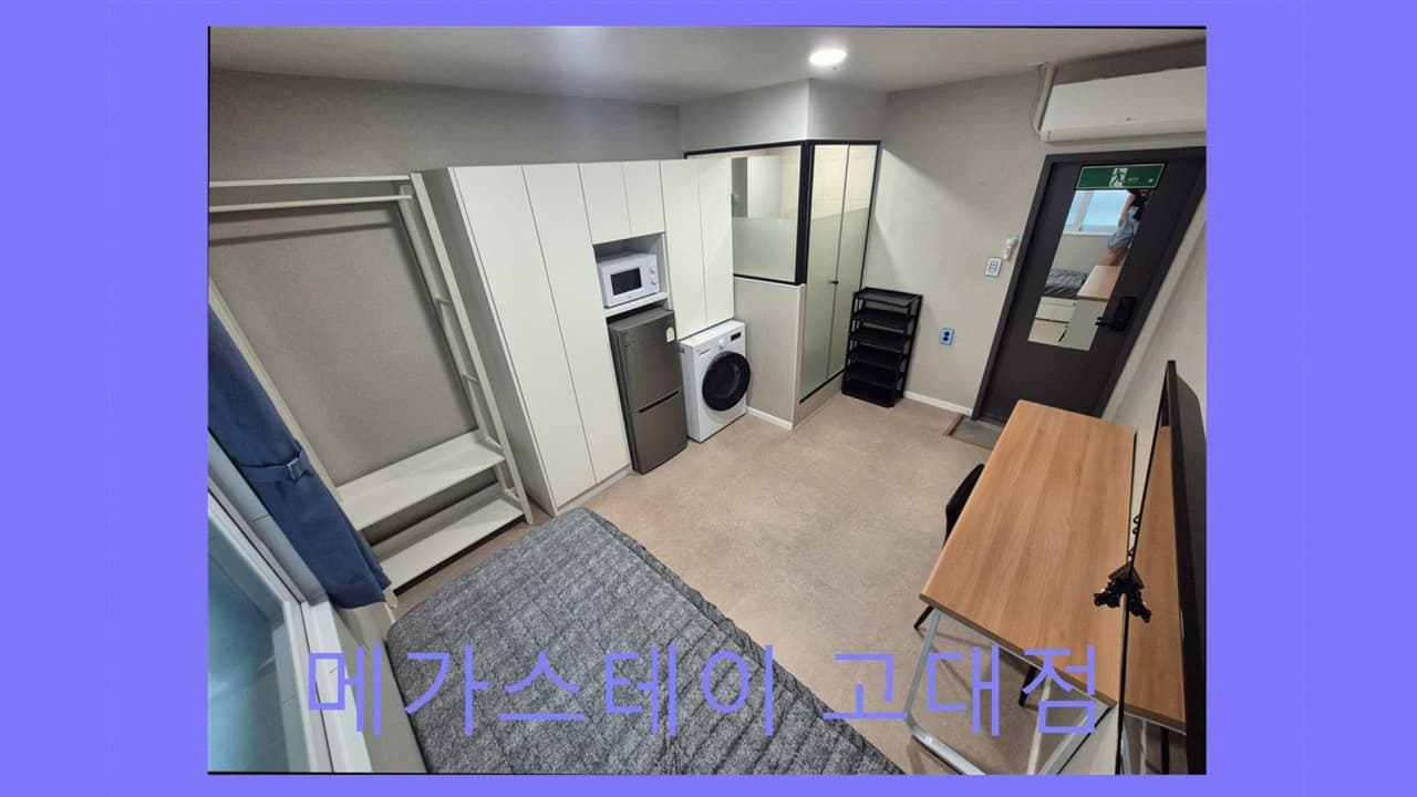 Unit 325 Studio (Deposit 300,000 won) — photo 2 of 2