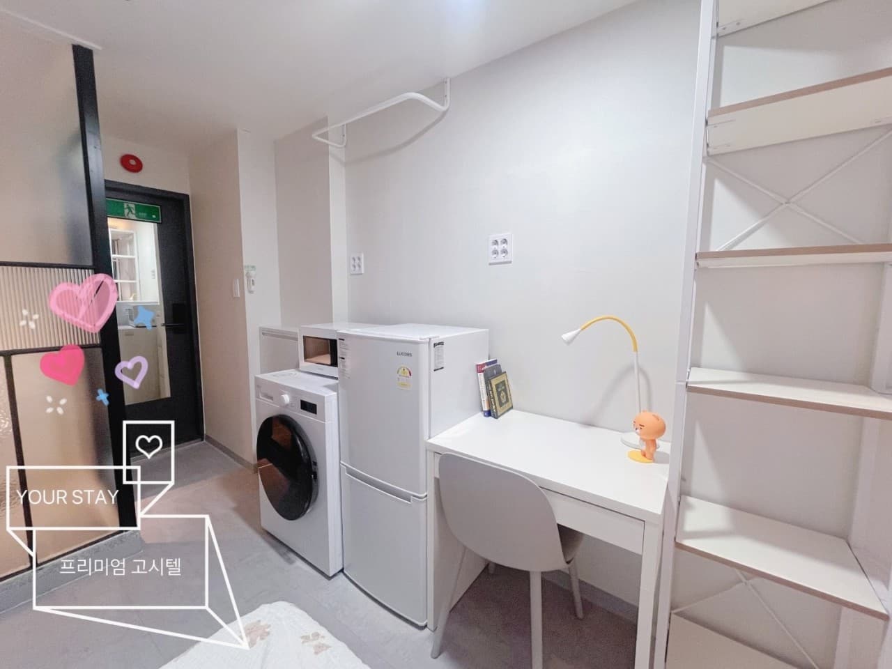 유어스테이 신촌역 — photo 2 of 22