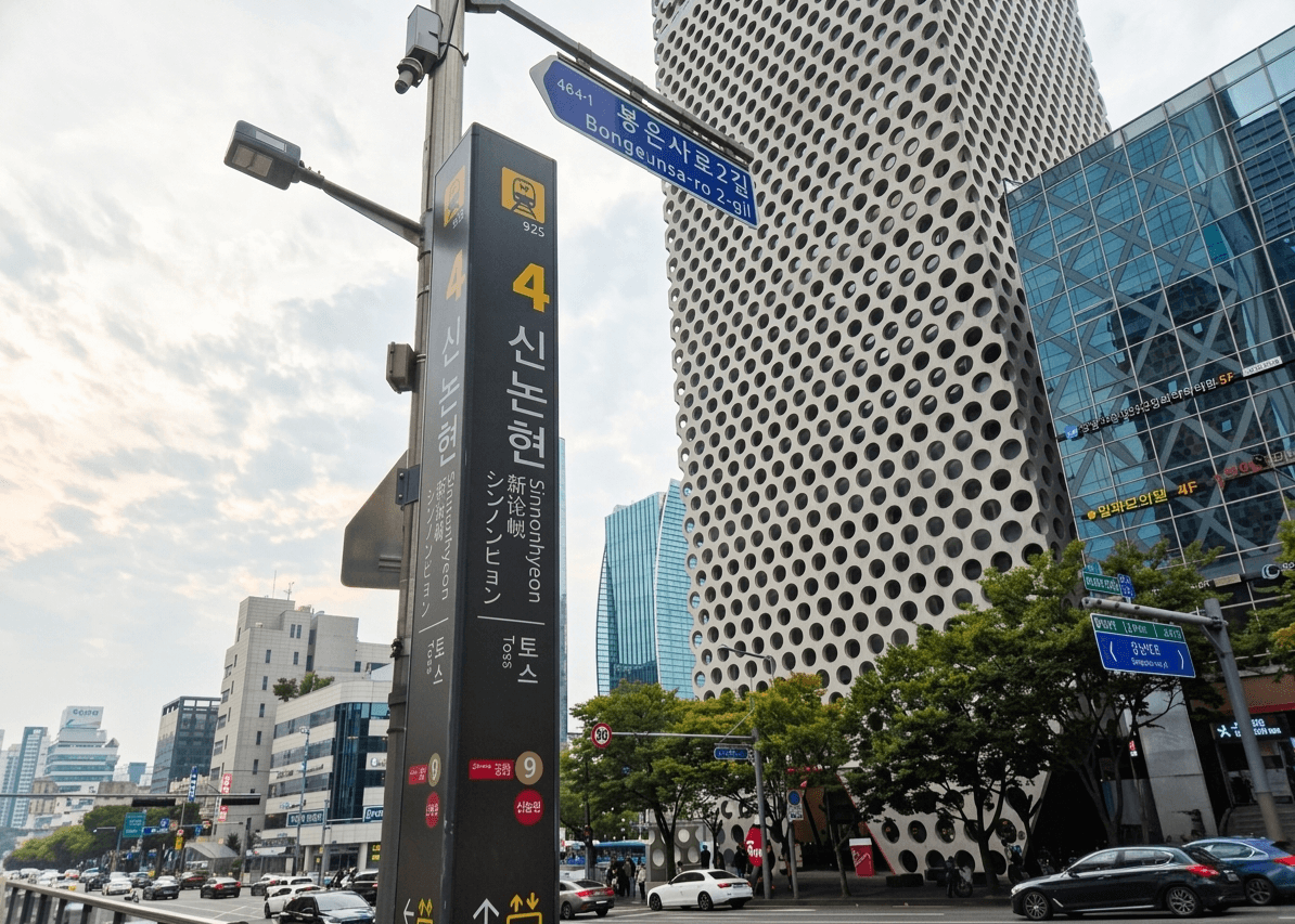 Stay Pyeongju Sinnonhyeon — photo 8 of 8