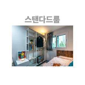 Standard Room (Deposit 200,000 KRW) — photo 2 of 6