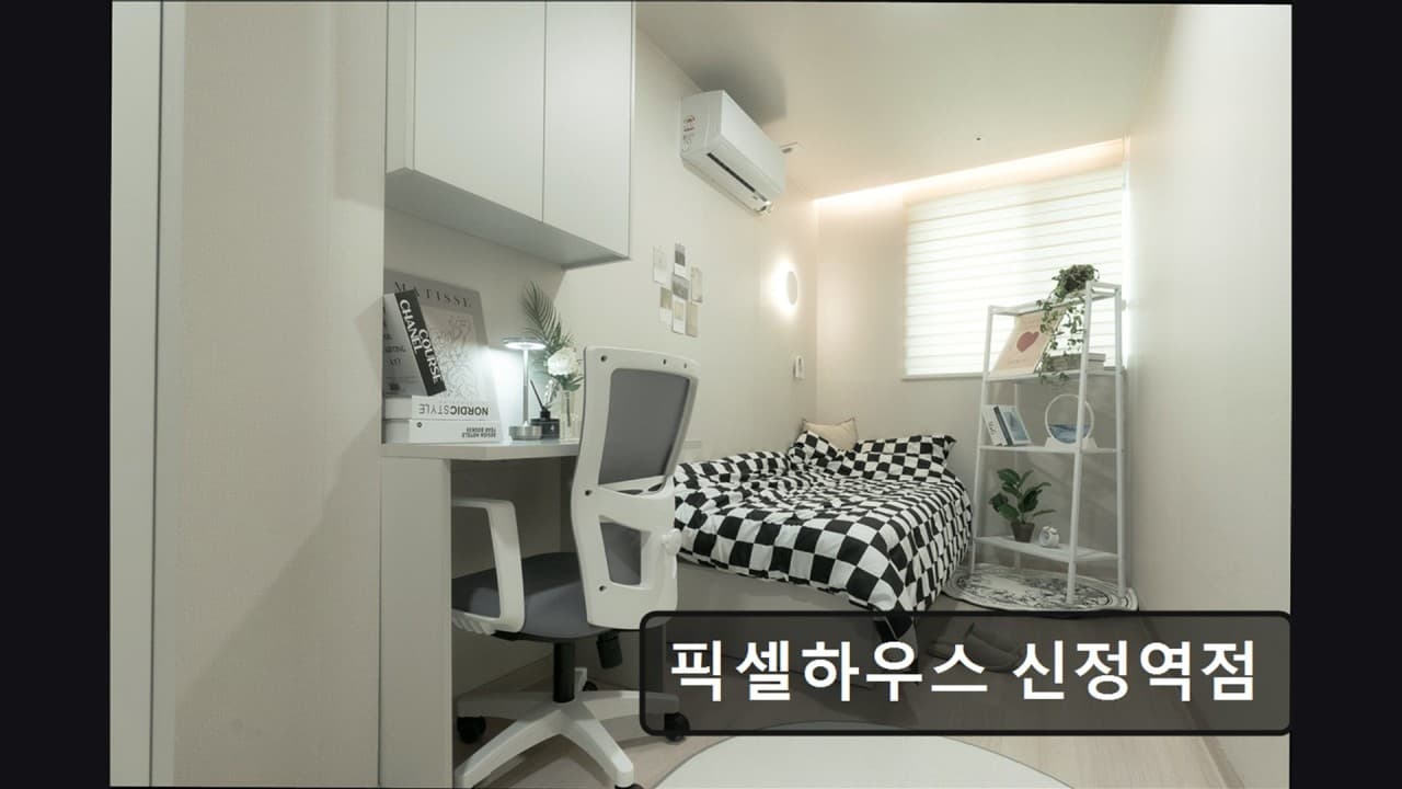 Type A Studio (Deposit 200,000 Won) — photo 1 of 16