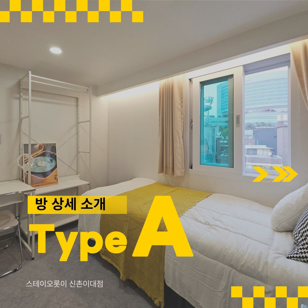 Type A (Deposit: 500,000 won) — photo 1 of 3