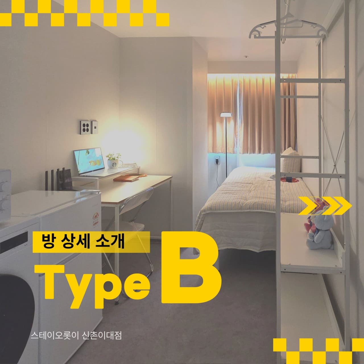 Type B (Deposit 500,000 won) — photo 1 of 4