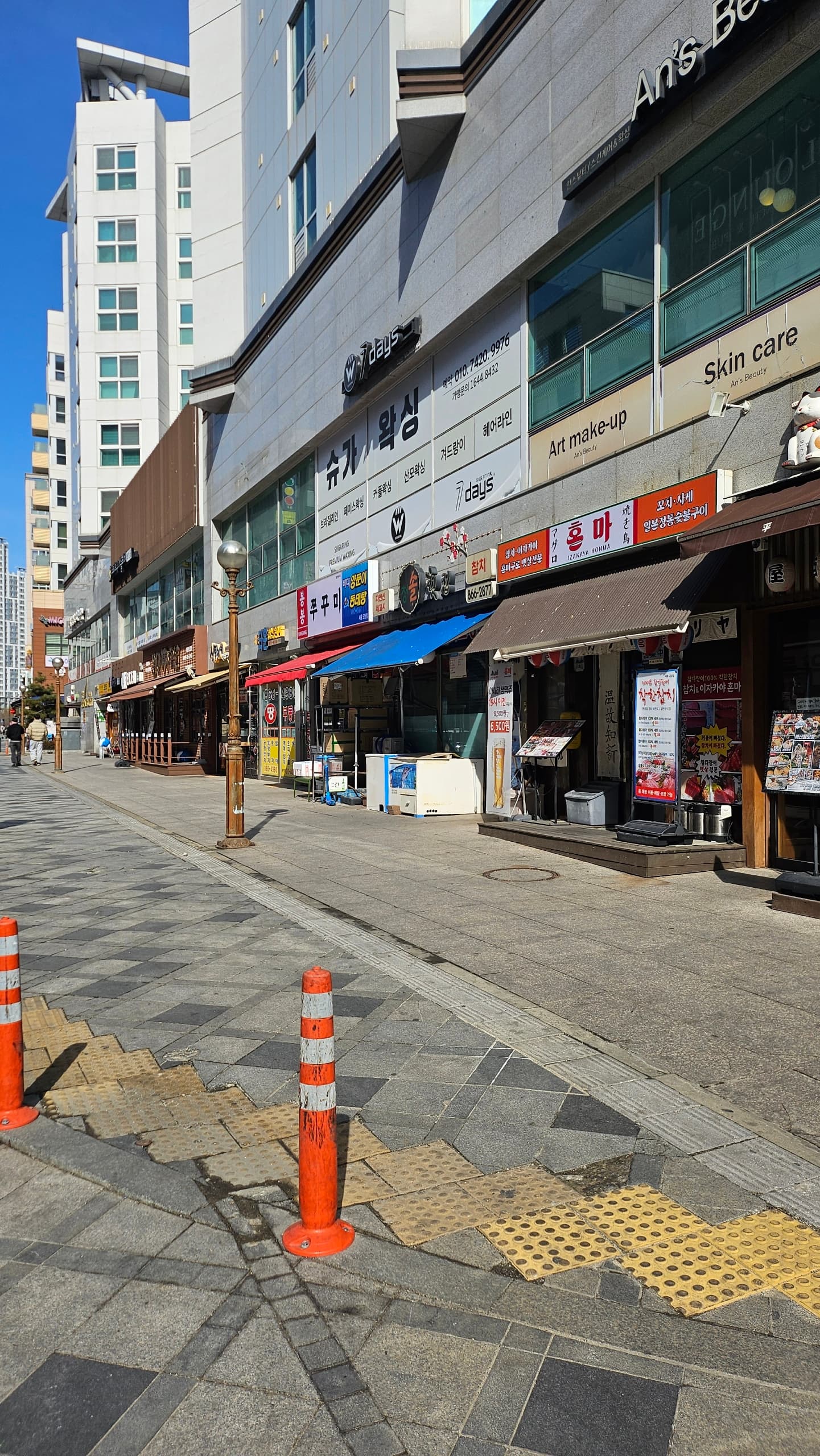 도담동 오피스텔 — photo 5 of 5