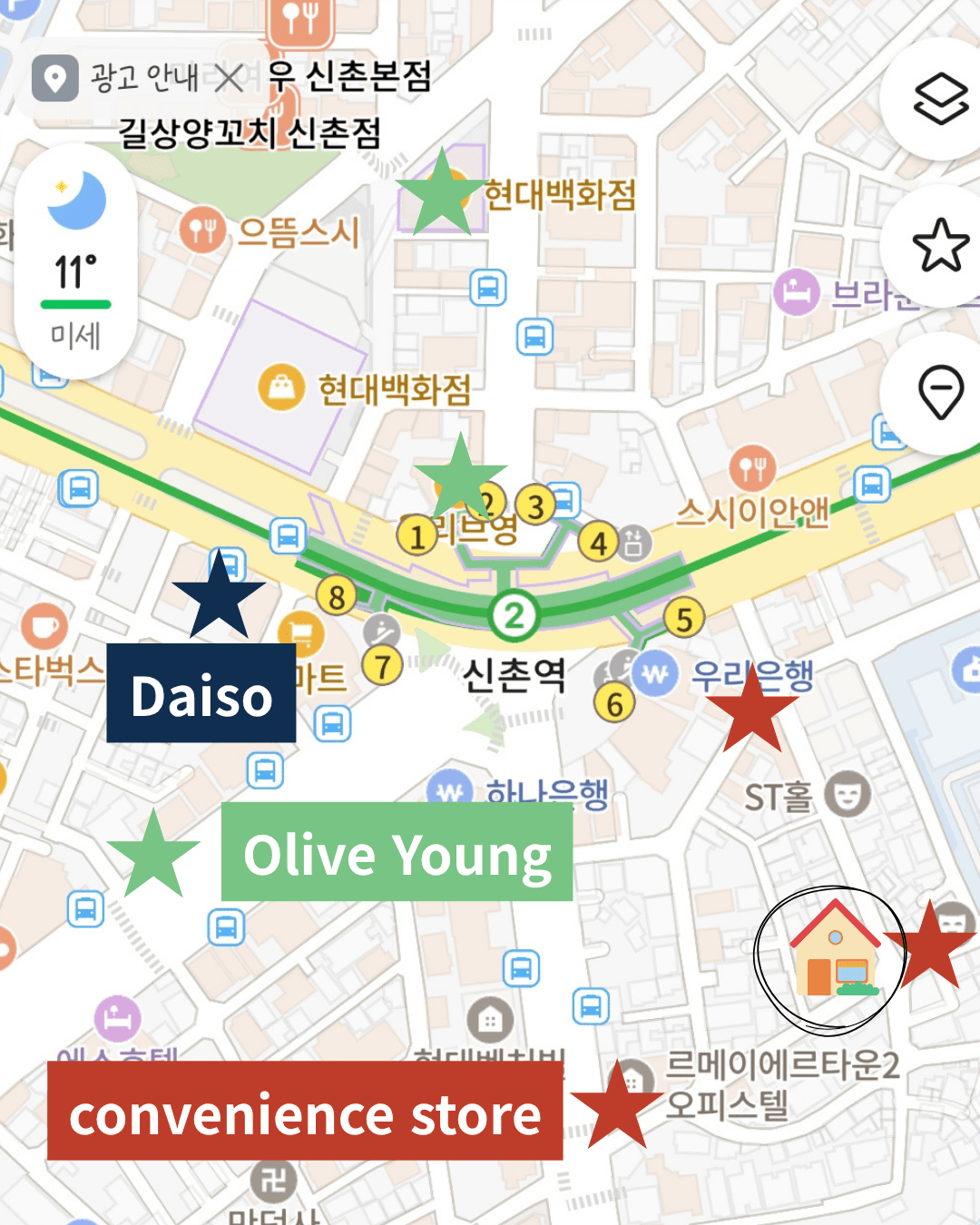 Sinchon Hongdae / Rooftop Access / Quiet Sunset View β photo 23 of 23
