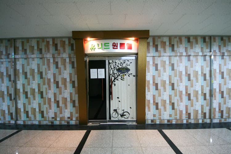 유니드 원룸텔 ( 안산시 단원구) — photo 15 of 15