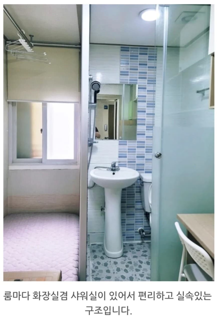 Deluxe Large Exterior Window VIP (Deposit 100,000 Won) — photo 14 of 14