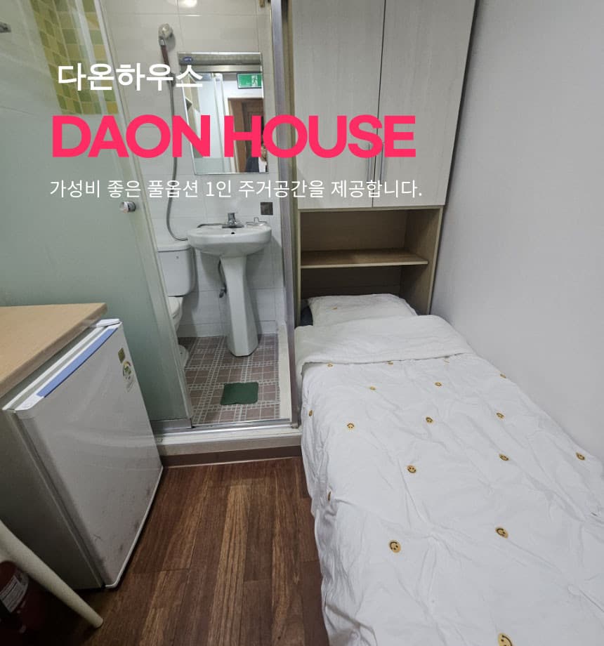 Inner Window Type 4F Women-Only, 5F Co-ed (Deposit 100,000 Won) — photo 4 of 4