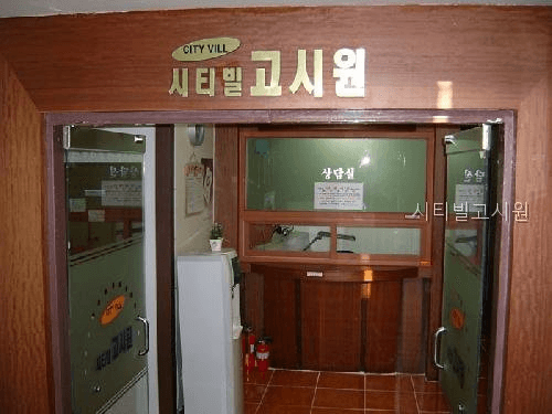 시티빌 고시원 ( 대구 동성로 ) — photo 11 of 11