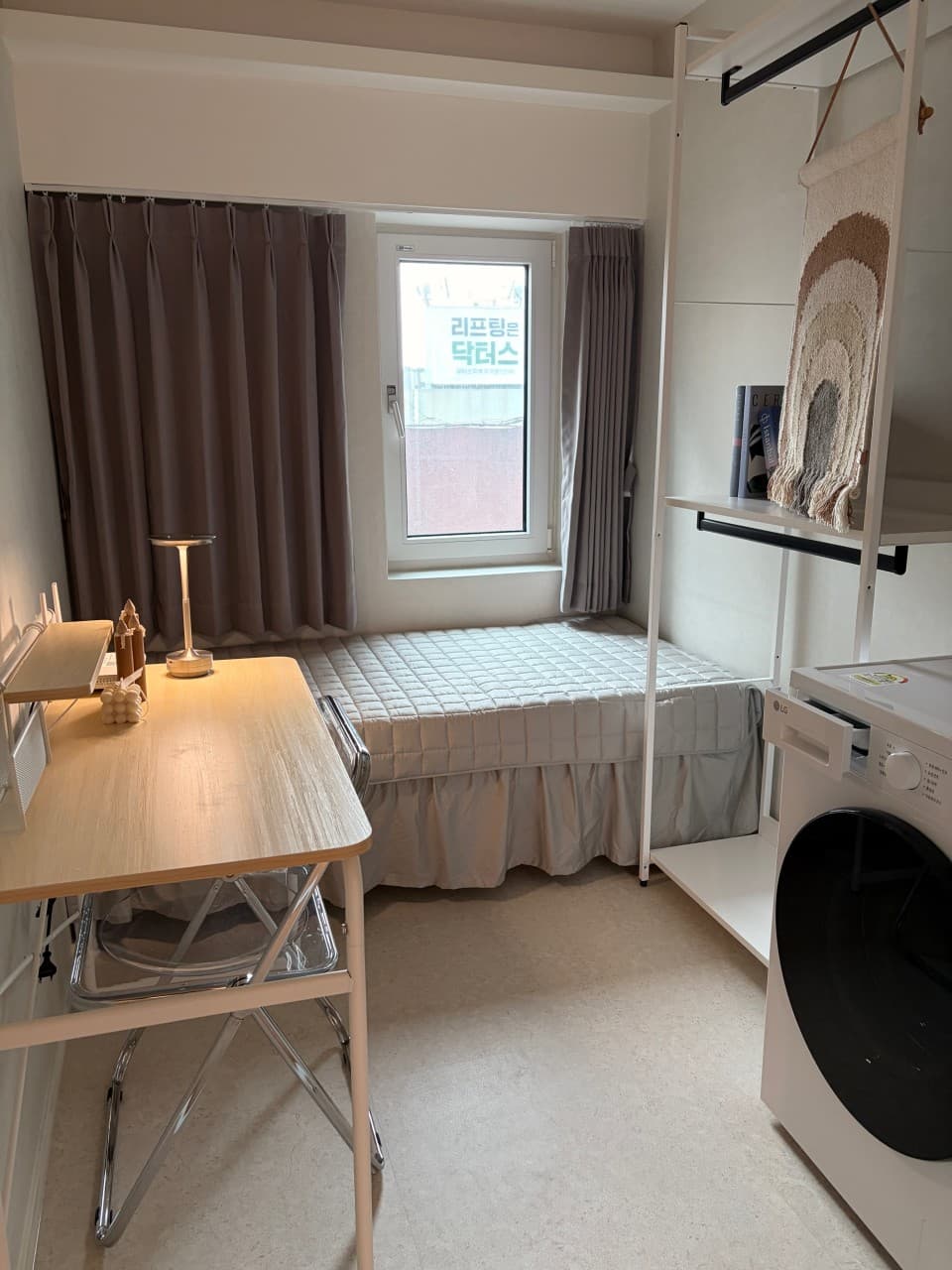 Unisex Room (Deposit 100,000 Won) — photo 1 of 15