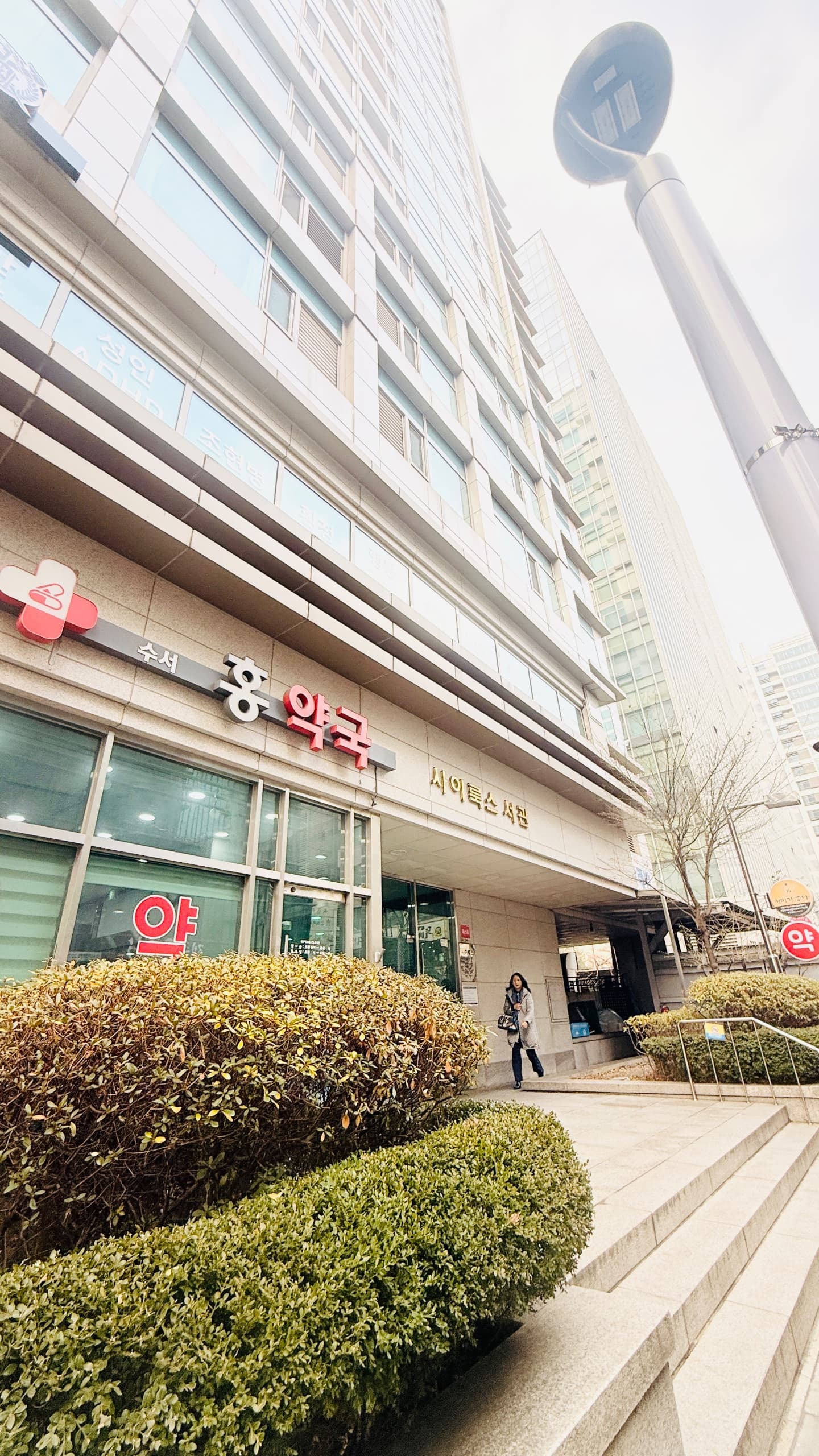 수서역1분컷 풀옵션스테이 — photo 3 of 3