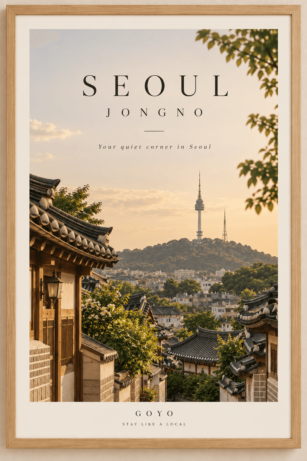 고요 종로 | 외국인 유학생을 위한 프라이빗 스튜디오