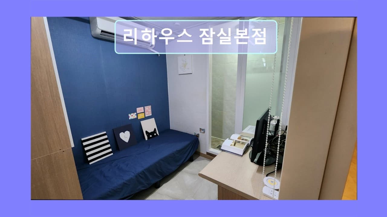 Room 617 Studio (Deposit 100,000 won) — photo 9 of 9