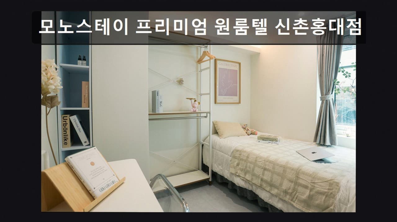 Type A (Deposit 500,000 won) — photo 14 of 14