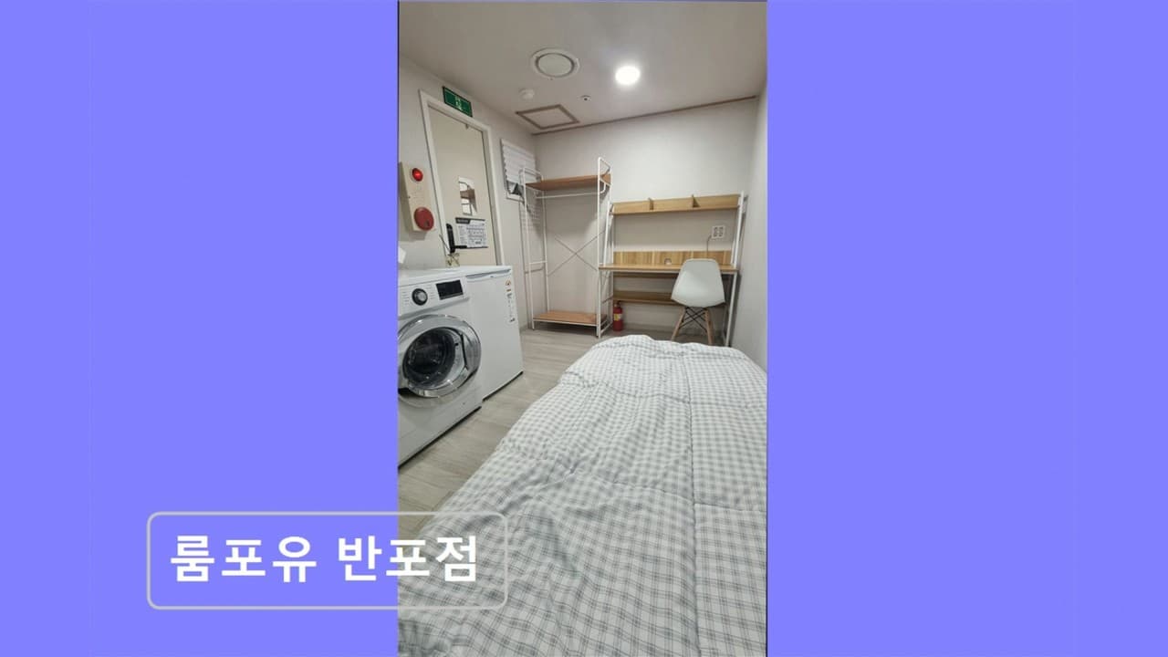 Shower Deluxe A (Deposit 100,000 won) — photo 1 of 3