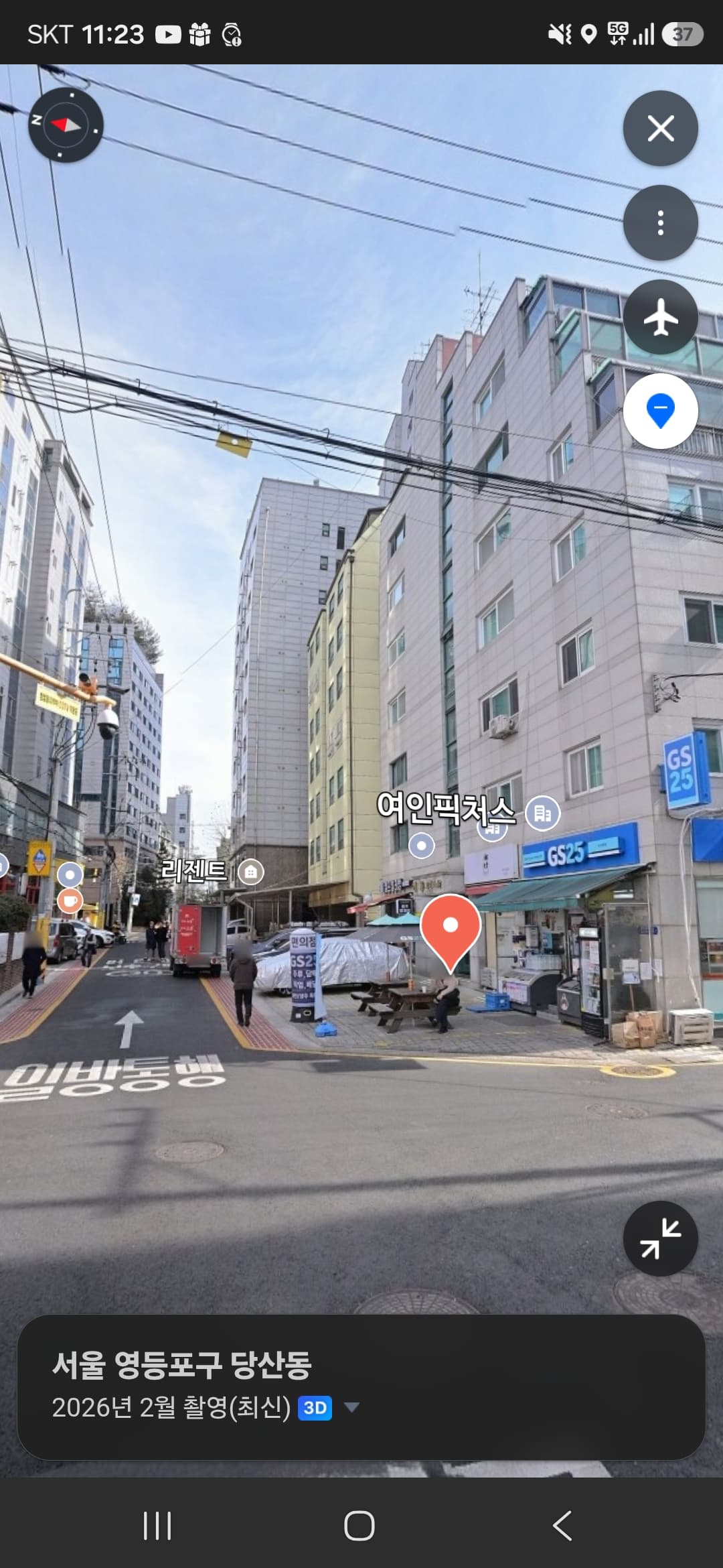 당산 영등포 원룸 — photo 2 of 2