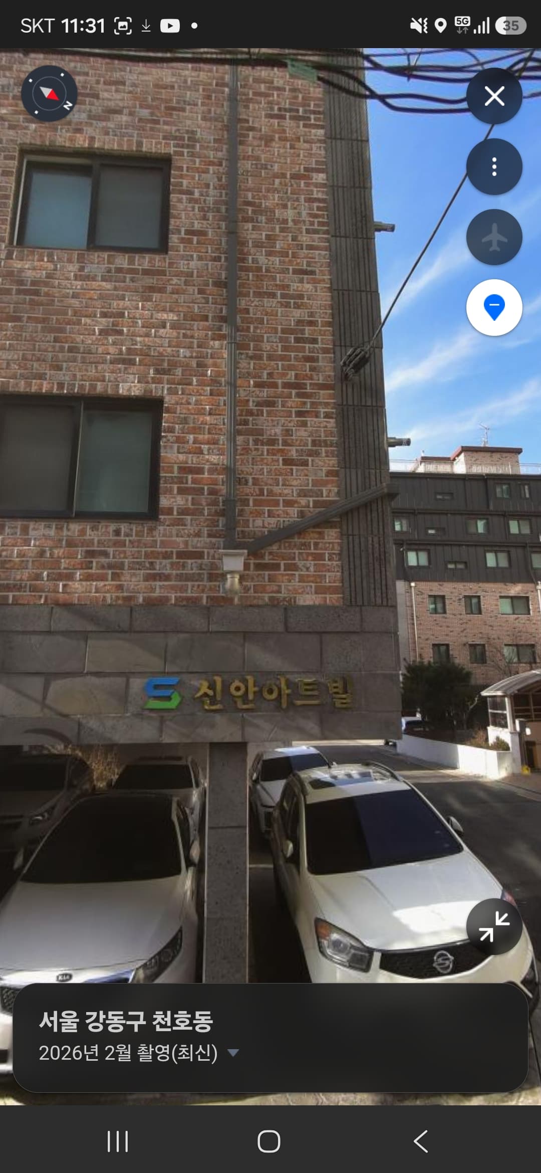 한강근처 2룸 — photo 2 of 2