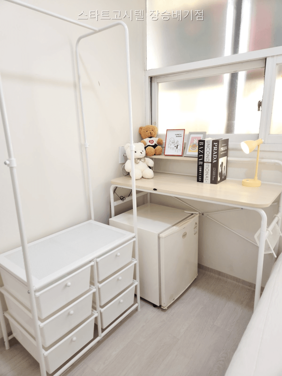 Exterior Window Suite Room (Deposit 100,000 KRW) — photo 2 of 9