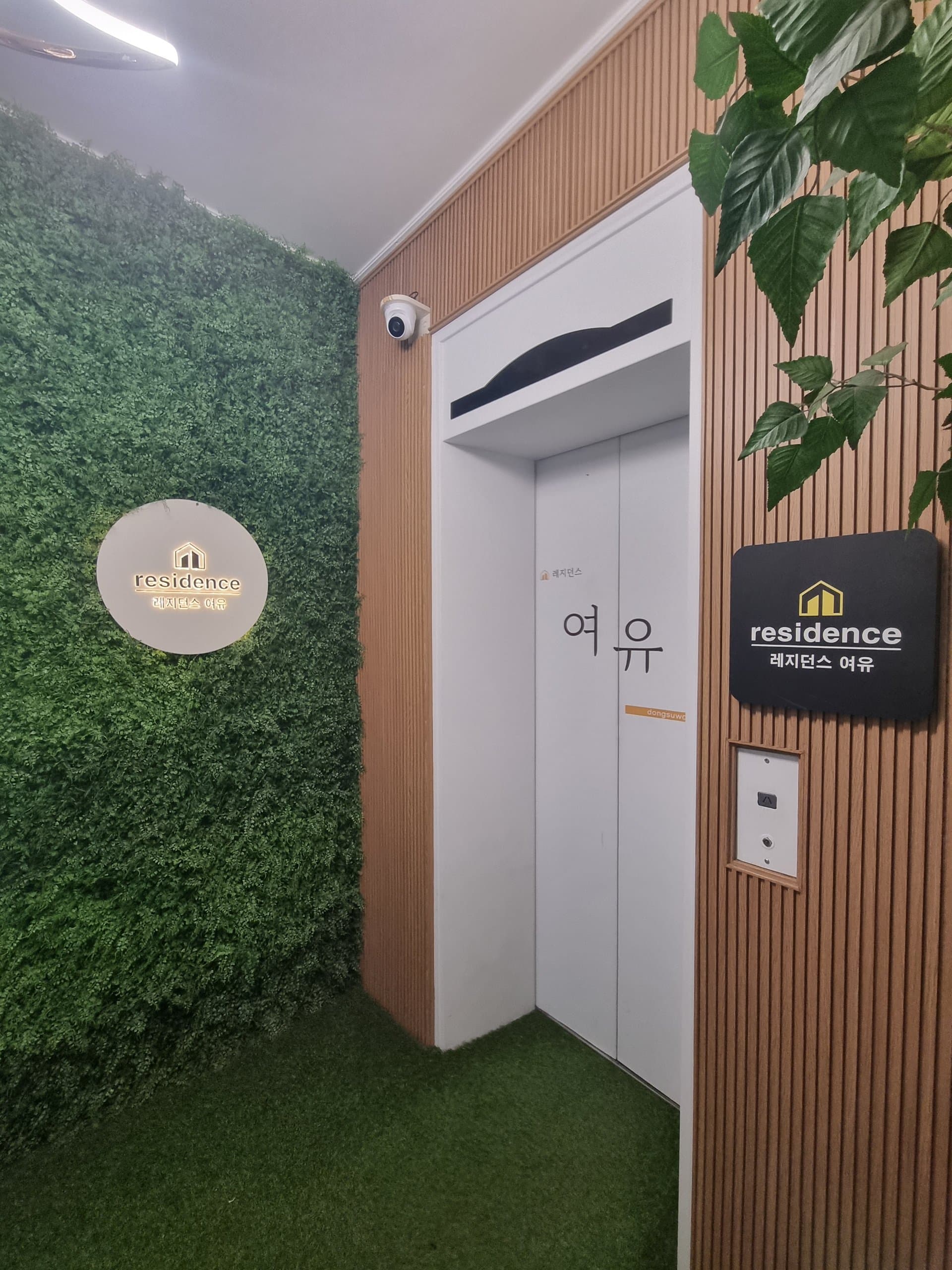 수원,수원시청,아주대학병원,아주대 — photo 1 of 4