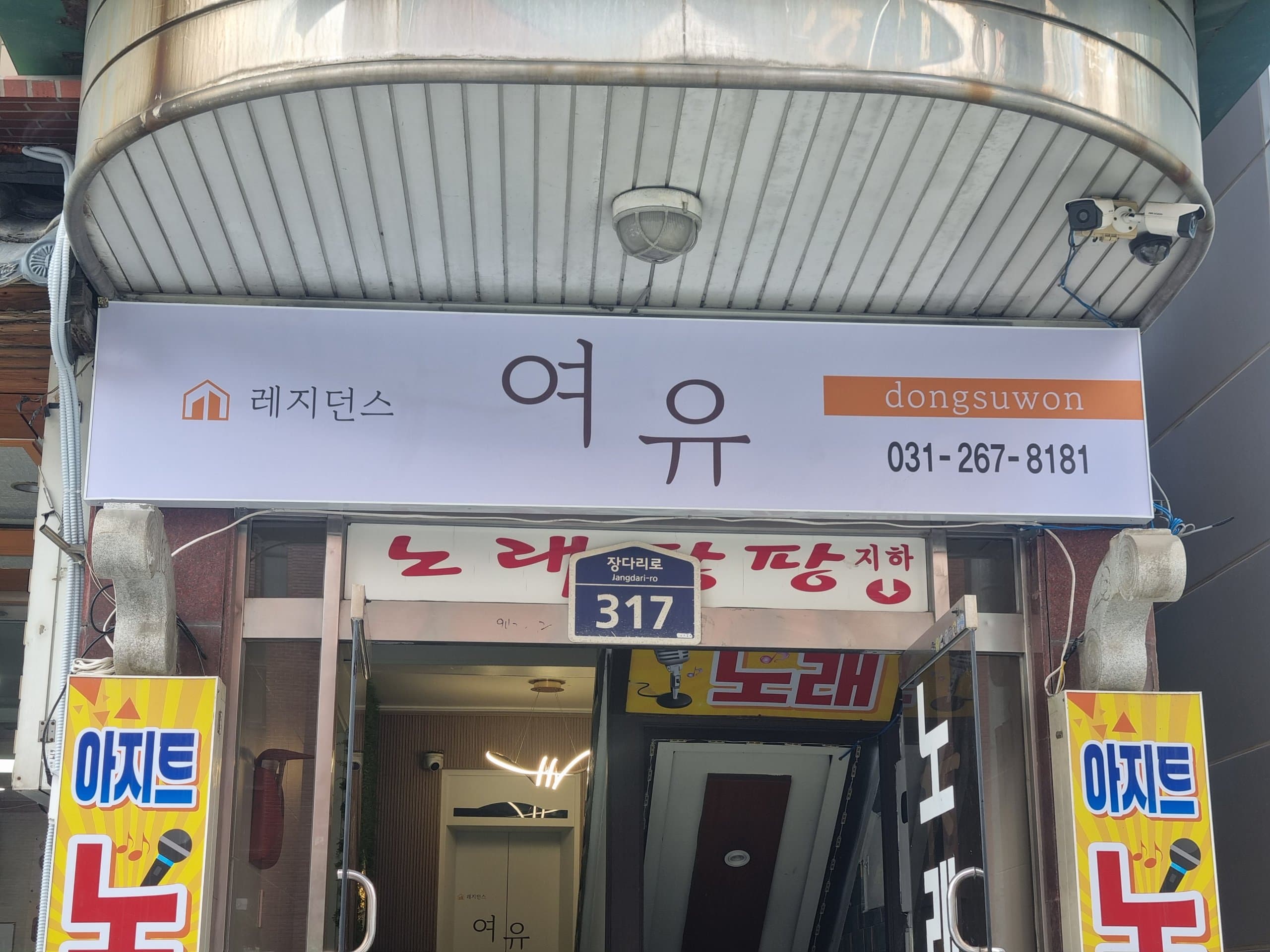 수원,수원시청,아주대학병원,아주대 — photo 4 of 4