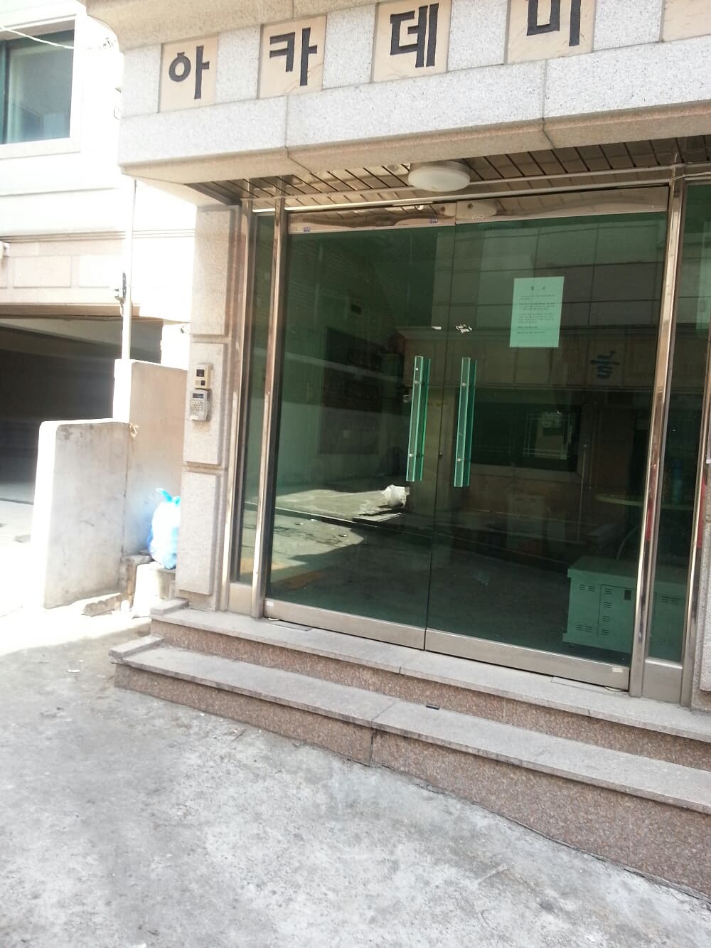 Fully Furnished Studio on Flat Ground, 7-Min Walk to Station Near Seoul National University, 2-Min to Local Bus