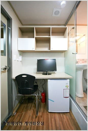 해피하우스 종로점 — photo 2 of 19