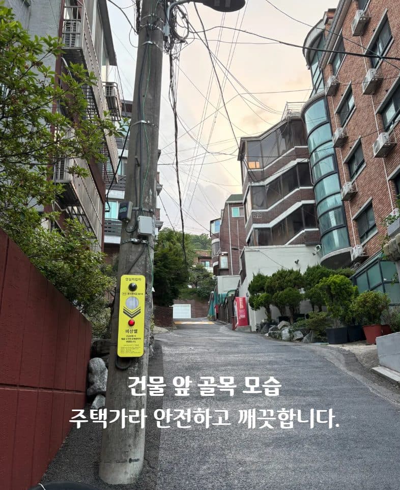 흑석역 중앙대 숭실대 여성 셰어하우스 — photo 2 of 18