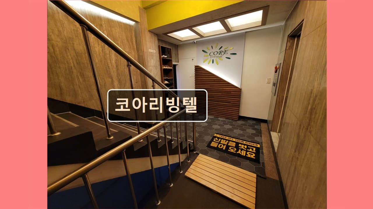 Core Livingtel (Sillim-dong)