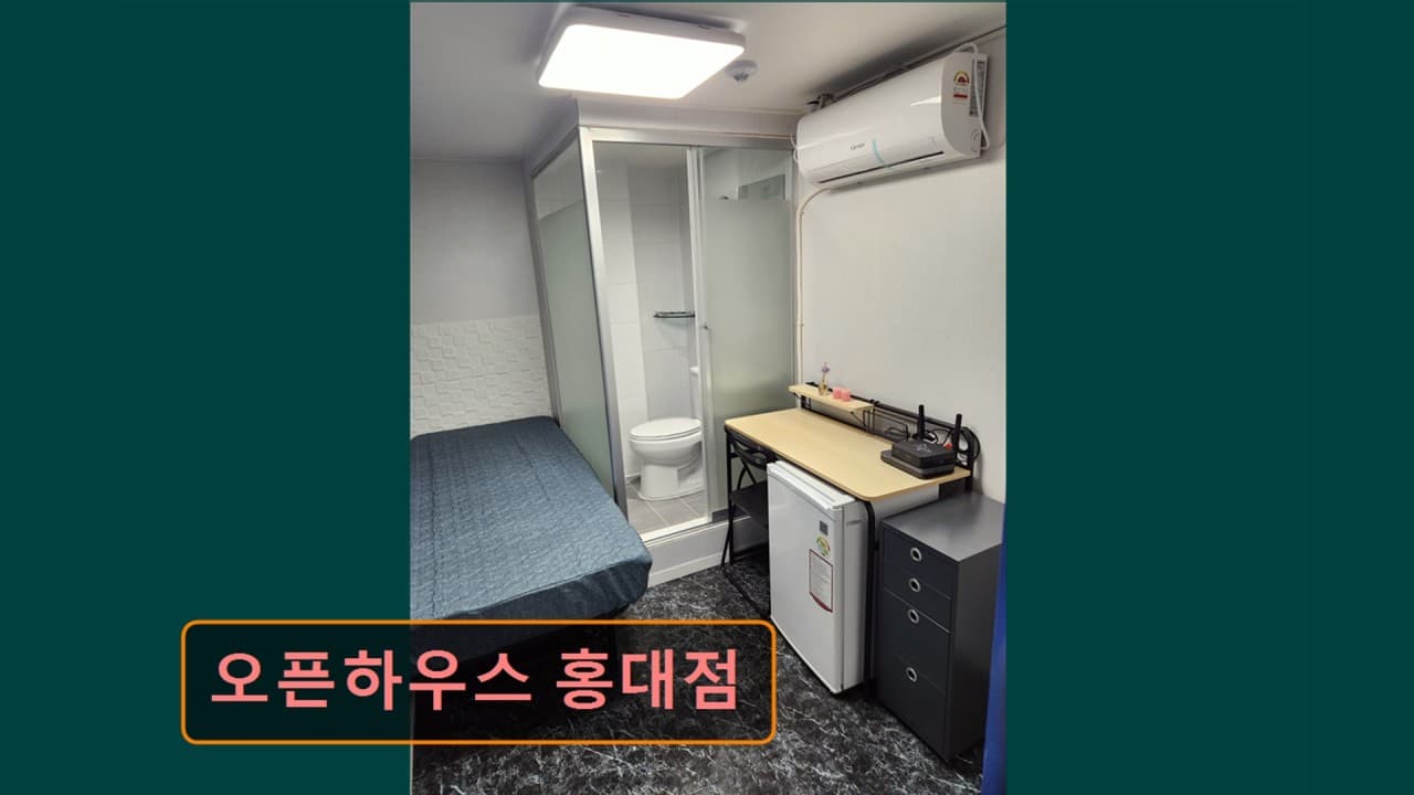 OpenHouseHongdae