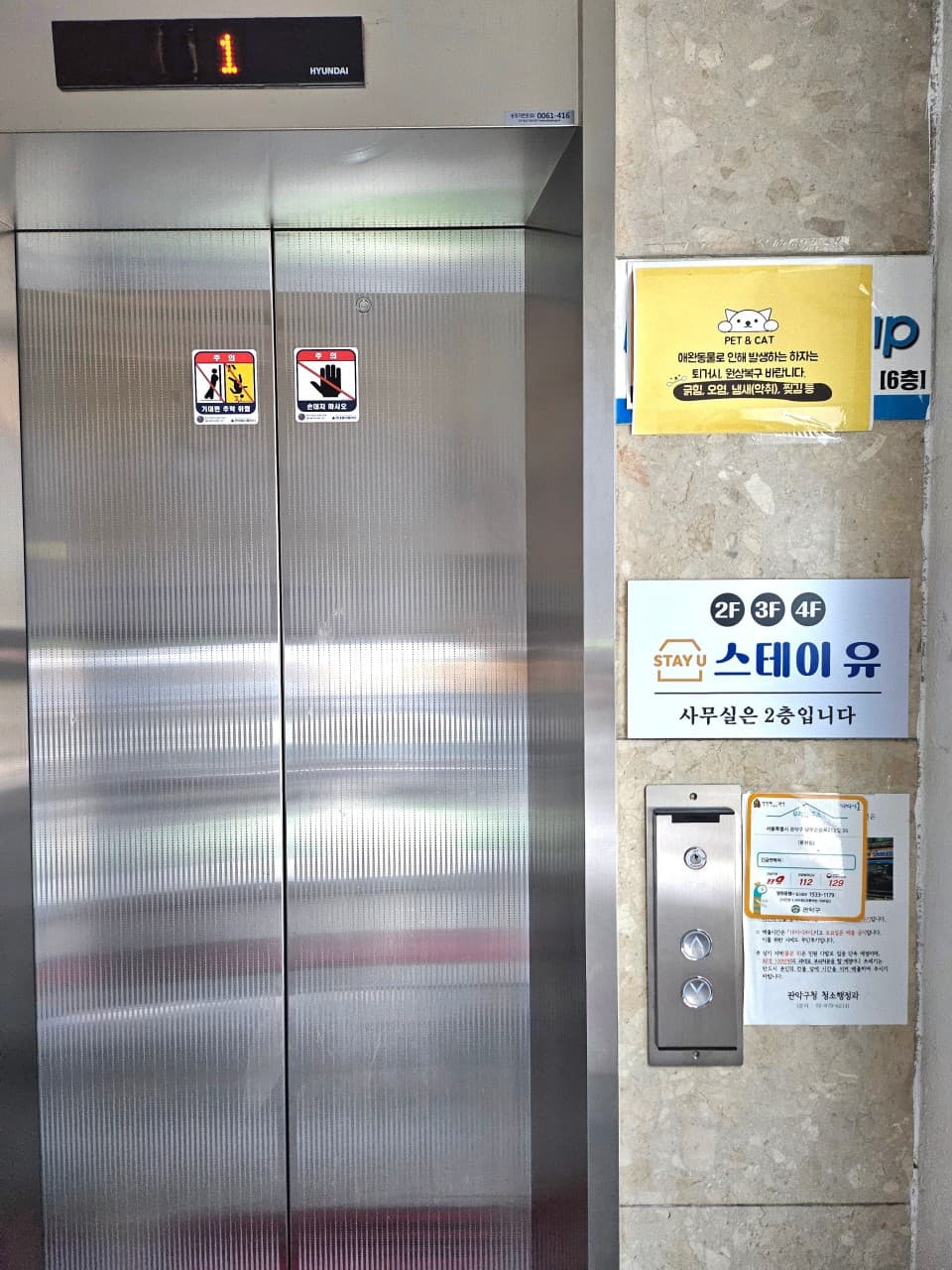 스테이유 고시텔 서울대입구역 — photo 2 of 17