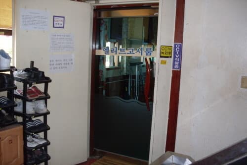 Private Room — photo 2 of 3