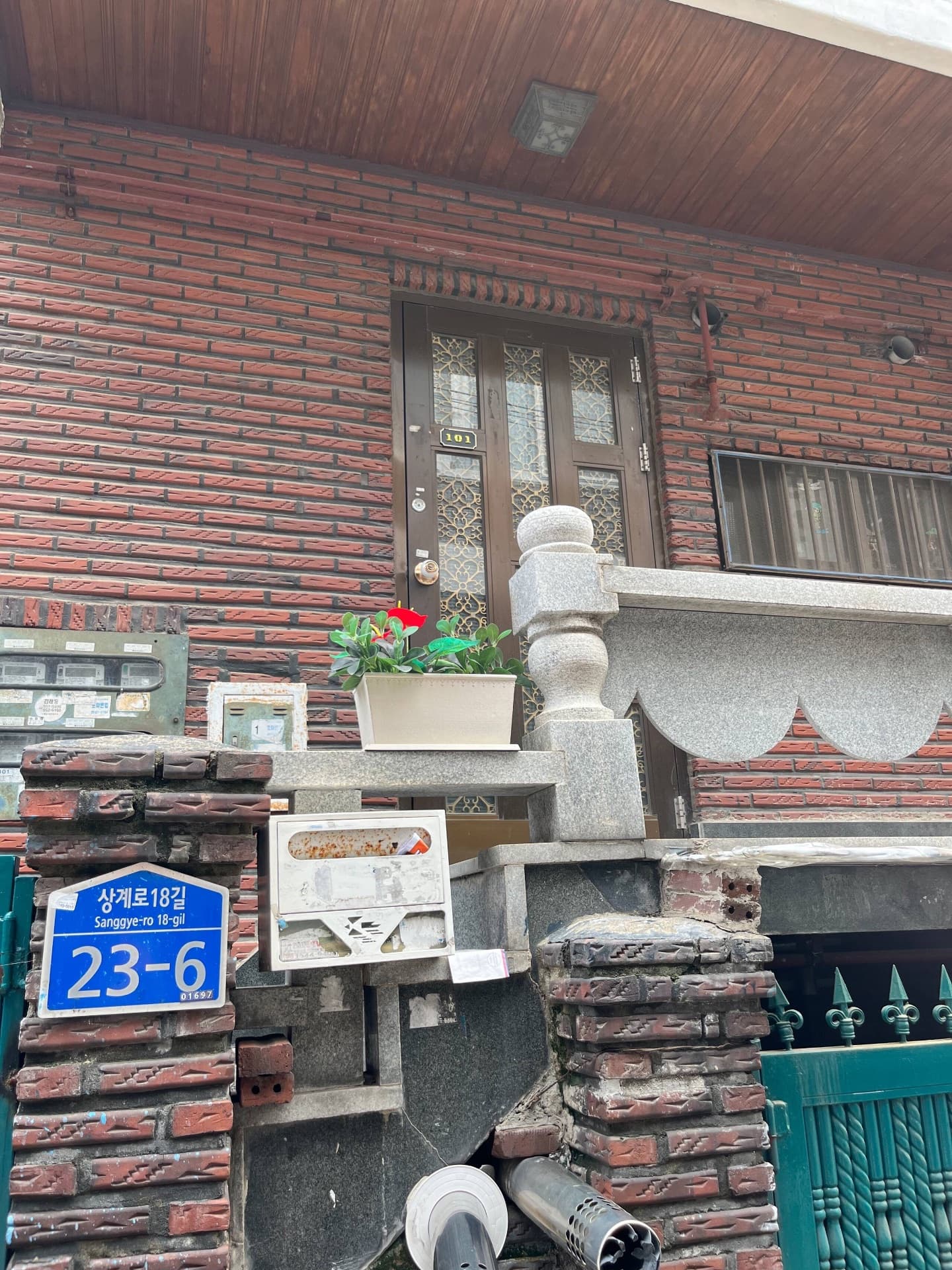 상계역에서 도보 7분 — photo 1 of 7