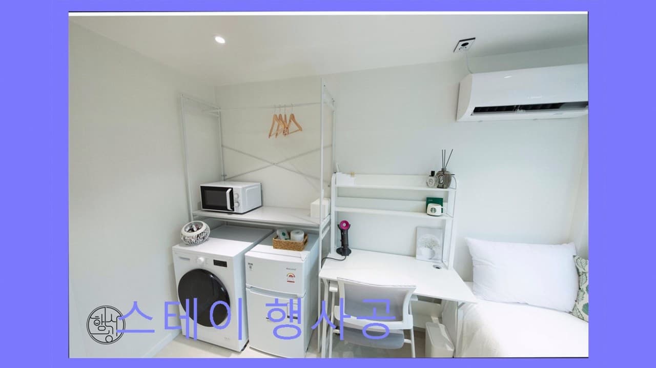 Suite (Hanyang University Forest View) — photo 2 of 15