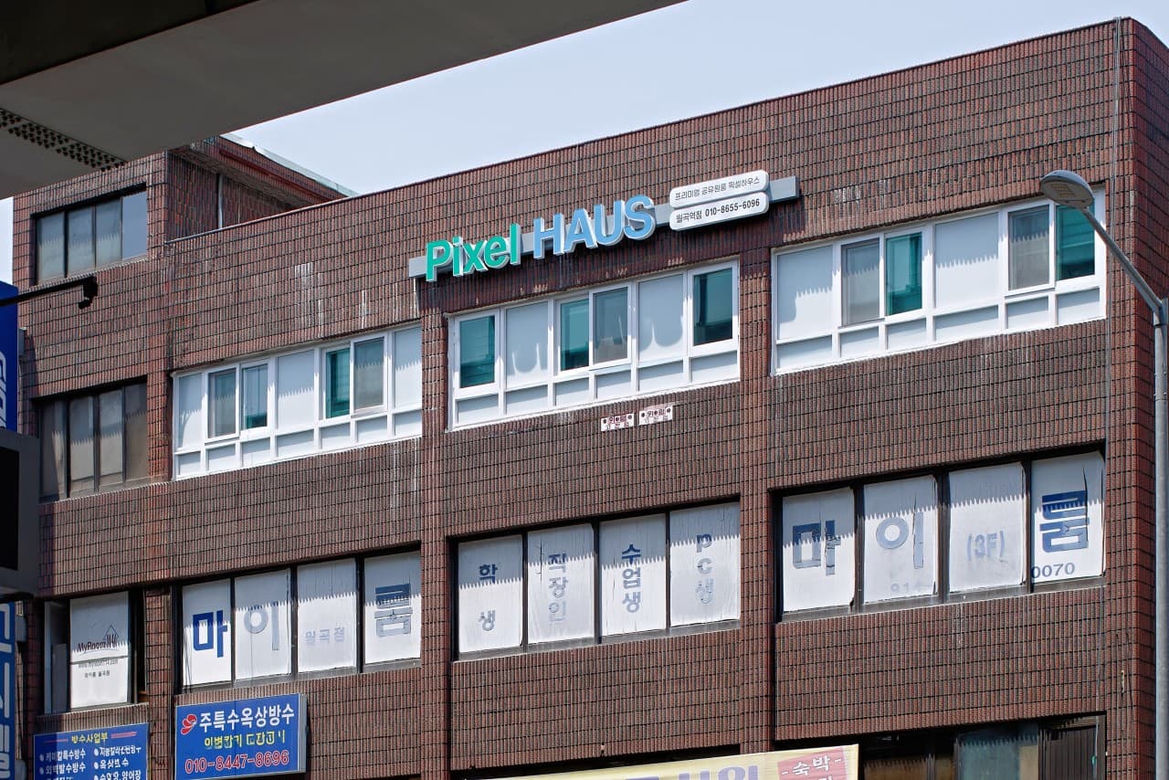 픽셀하우스 월곡역점 — photo 15 of 15