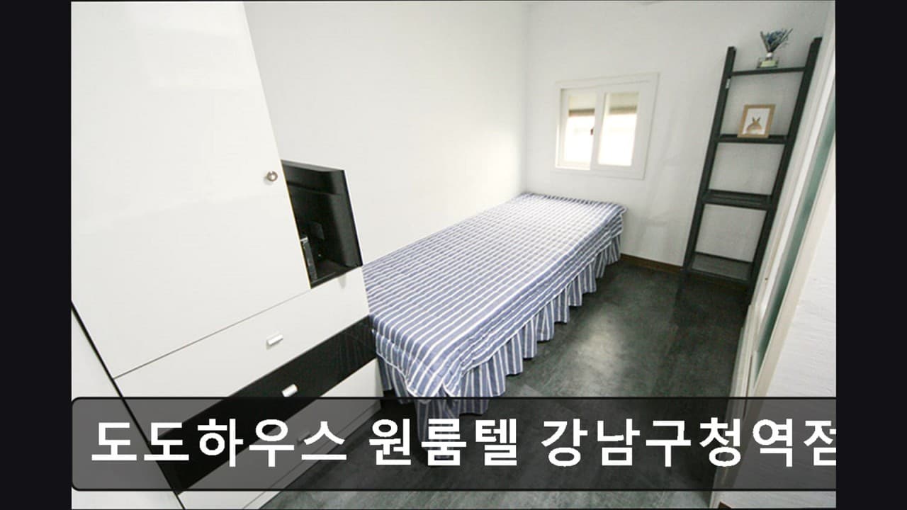 Standard Studio with Exterior Window (Deposit: 100,000 KRW) — photo 1 of 3