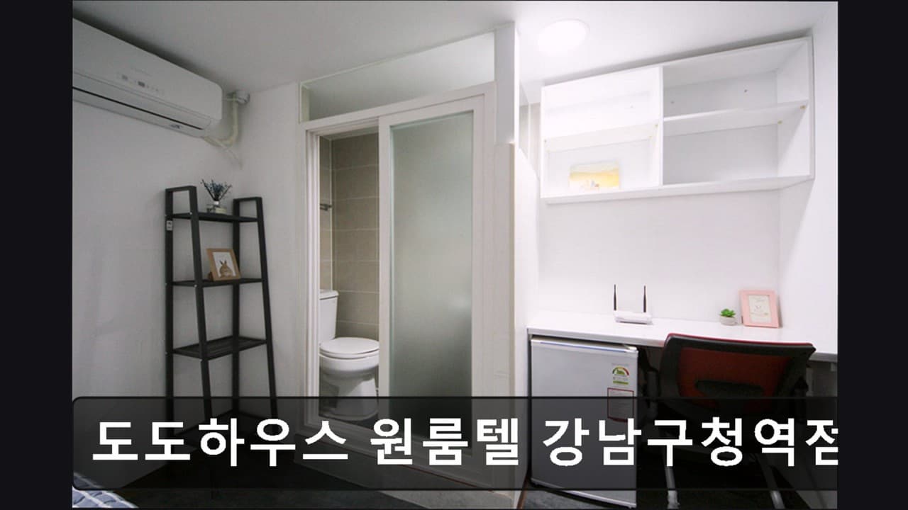 Standard Studio with Exterior Window (Deposit: 100,000 KRW) — photo 2 of 3