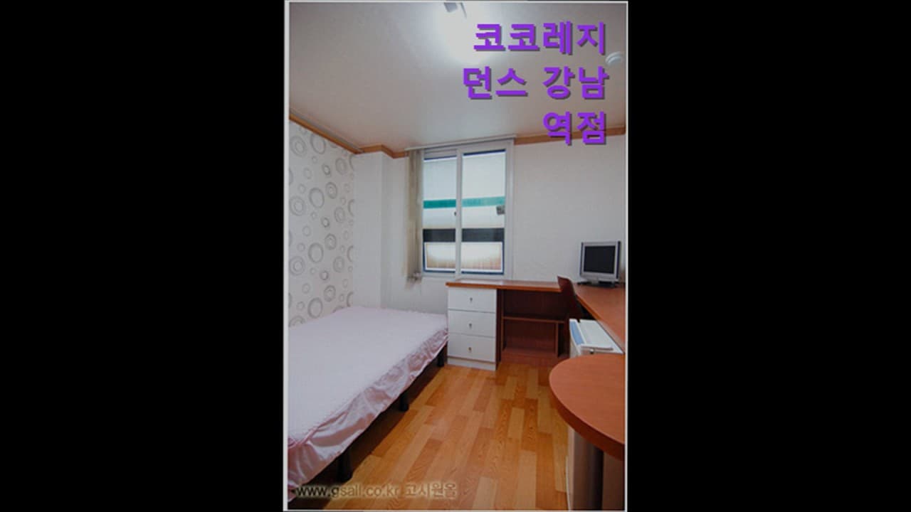 Mini Room — photo 1 of 3