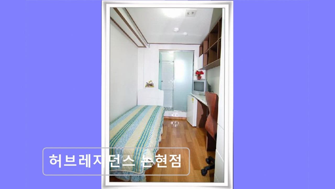 Shower Room — photo 1 of 2