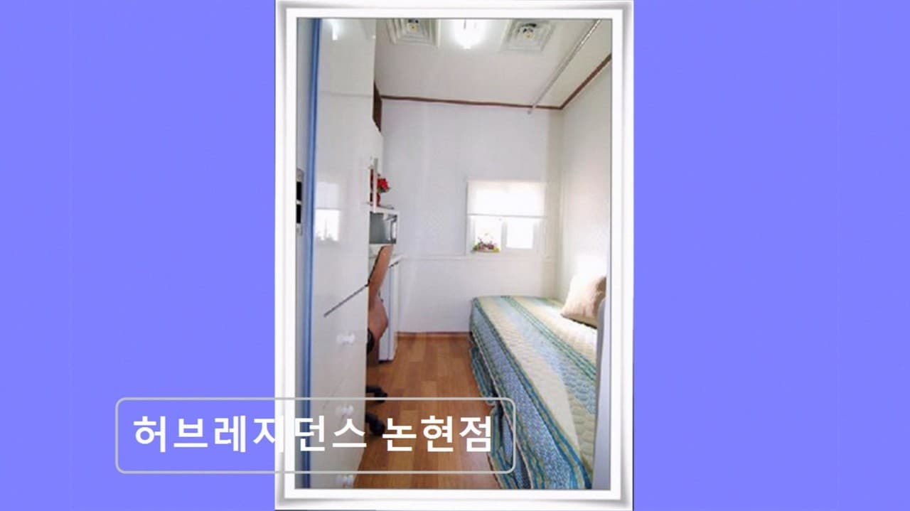 Mini Room — photo 2 of 4
