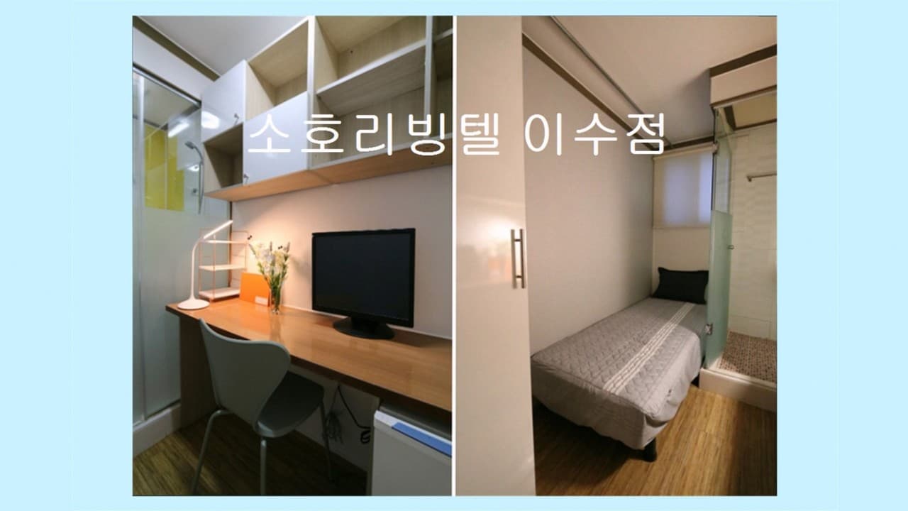 Soho Livingtel Isu Branch