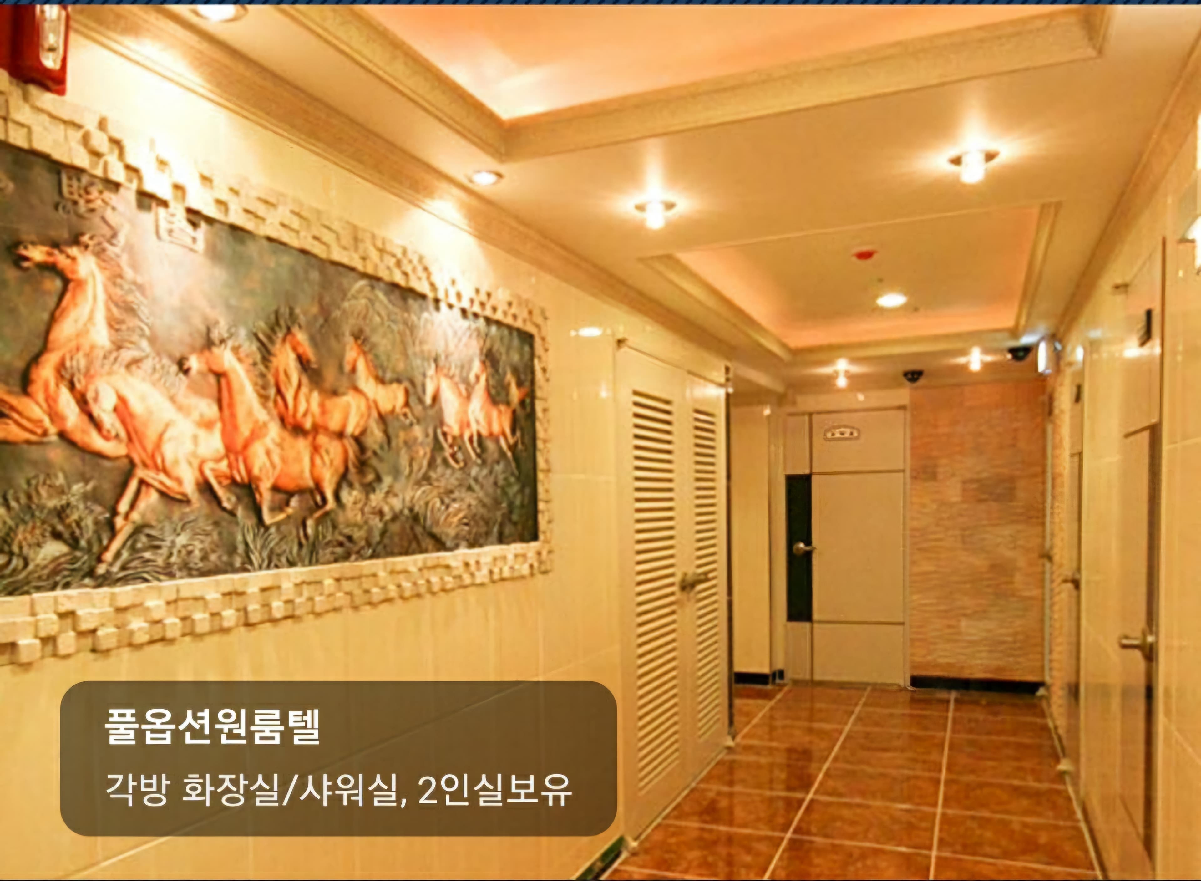라온스테이 원룸텔 제기역점 — photo 2 of 19